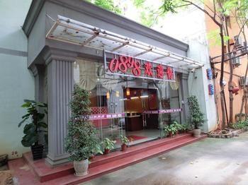 Haikou 0898 Business Hotel Exterior photo
